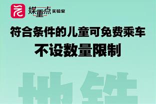 阿尔德里奇：约基奇是联盟最佳 他一夏天没训练还能打出统治力